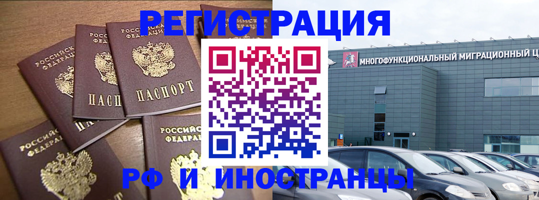 временная регистрация госуслуги в Вихоревке