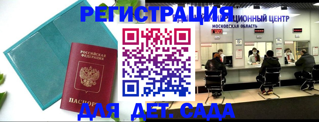 регистрация в Вихоревке