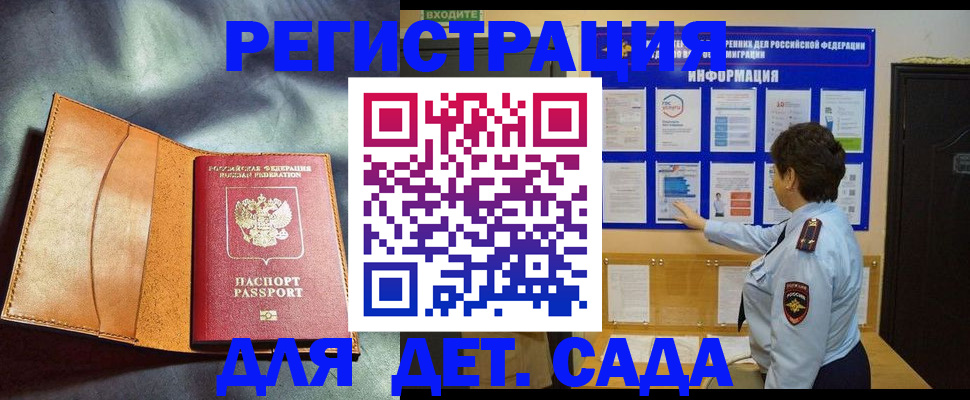 прописка от собственника в Вихоревке