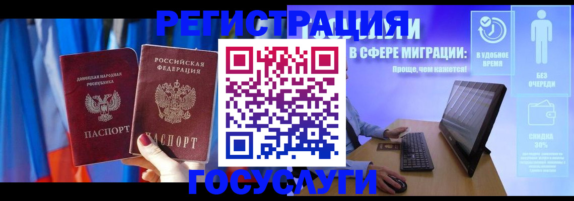 временная регистрация недорого в Вихоревке