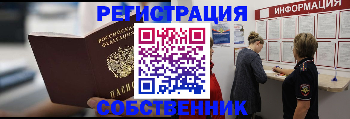 регистрация для дет. сада в Вихоревке